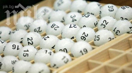 сливналия удари джакпота 582 000