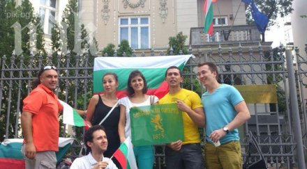 първи път българите будапеща краков протестираха кабинета