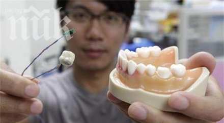 умен зъб разчита навиците хранене дава препоръки