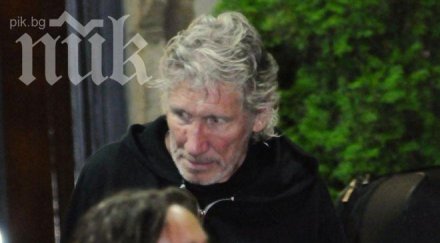 янаки стоилов придружи роджър уотърс гроба британски комунист