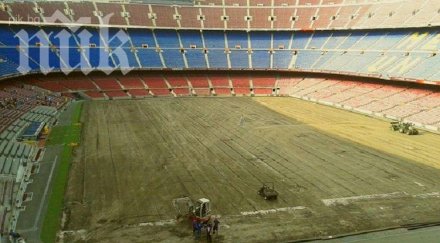 барселона сменя тревата ноу камп