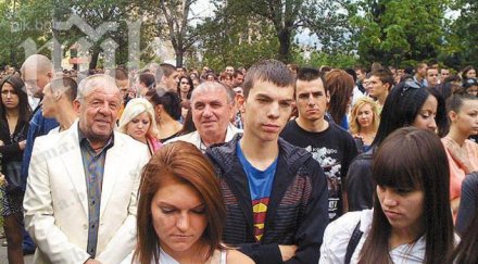 годишен стана студент благоевградския университет