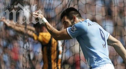 maн сити втора победа негредо отново бележи