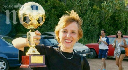 ана мария тонкова отиде дълго боледуване