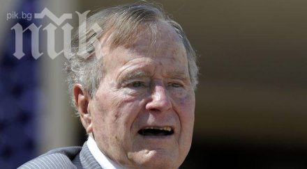 голям гаф джордж буш старши прати съболезнования живия мандела