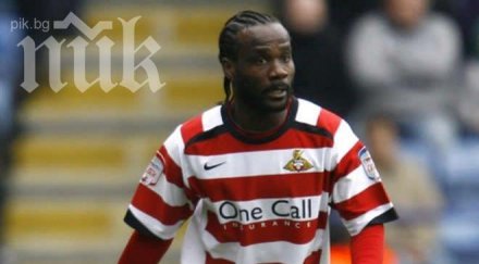 шимбонда призна искам играя левски