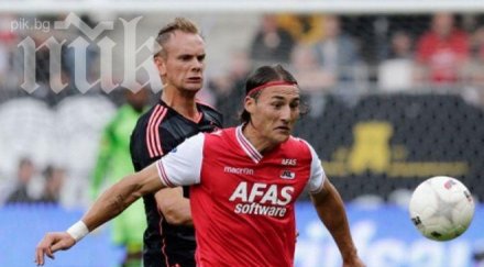 алкмаар промъкна групите лига европа пожар луд късмет