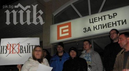 новите сметки ток август два периода