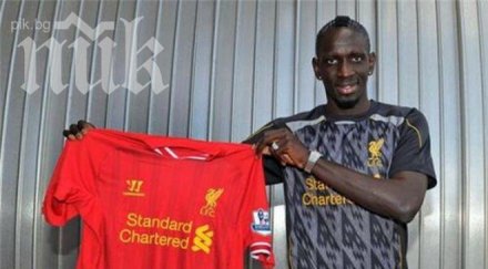 ливърпул седмо ново попълнение