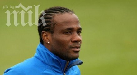 предложиха паскал шимбонда левски