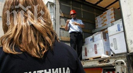 данс постъпвало искане достъп секретна информация митничар номер