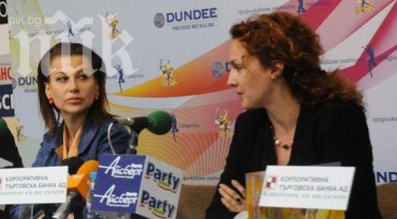 илиана раева световното кошмар