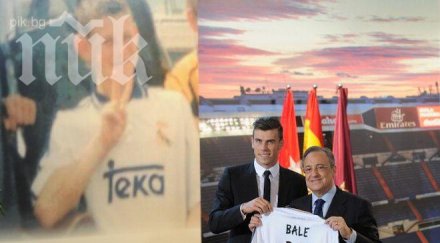 представиха бейл 000 бернабеу