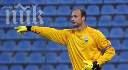 вратарят горан блажевич прибира 120 хил евро годишно подпише левски