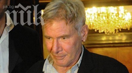 пик харисън форд тайно отлетя българия