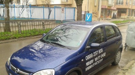 намалиха таксата изпита кормуване