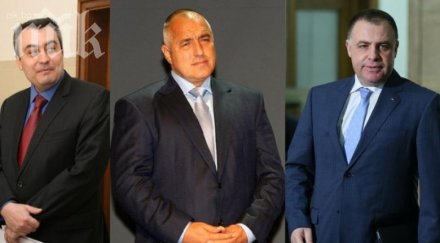 пик бойко борисов аферата подслушаните разговори банкя кокинов видях лично служебно