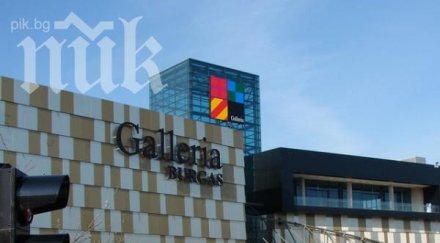 евакуираха хиляди посетители бургаски мол заради сигнал бомба