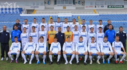 изненада румънци изхвърлиха брага европа победа португалия