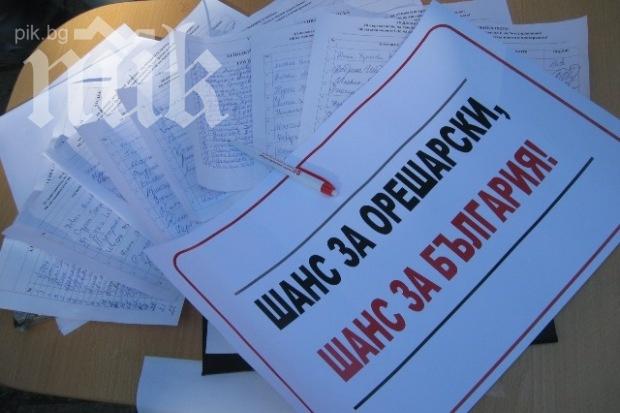 Поддръжници на ГЕРБ твърдят, че подписите в подкрепа на Орешарски се събират с измама