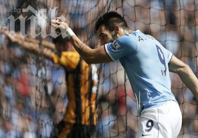 Maн Сити с втора победа, Негредо отново бележи