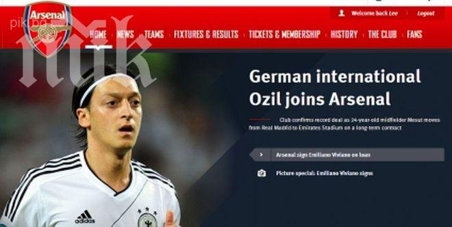 Арсенал обяви рекордния трансфер на Йозил