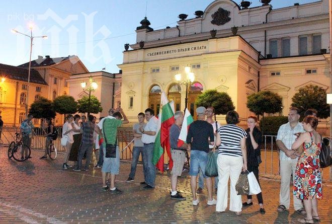 Протестиращ към кабинета: Или оставка, или отивам да се женя!