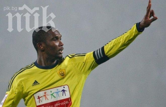 Челси без Етоо и Вилиан срещу Байерн довечера