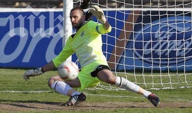 Вратар напусна Славия след 11 години и премина в Локомотив (Пловдив)