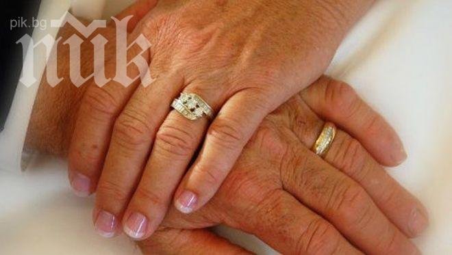 Баба и дядо, живели заедно 71 години, починаха в един и същи ден