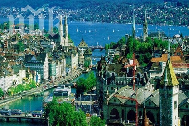 Най-добрият град за живеене е Цюрих