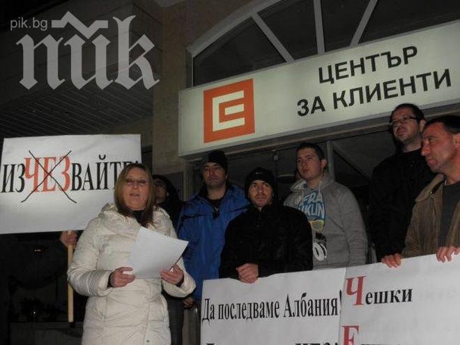 Новите сметки за ток през август - за два периода