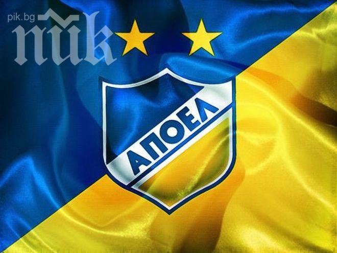 АПОЕЛ (Никозия) ще замести Фенербахче в Лига Европа