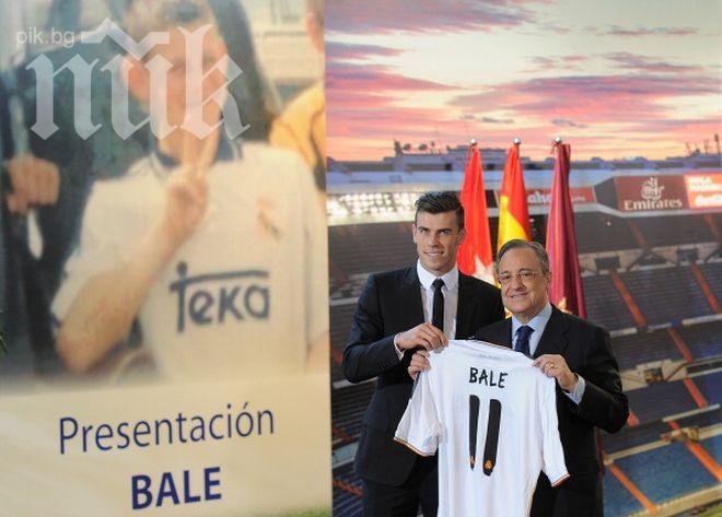 Представиха Бейл пред 20 000 на Бернабеу