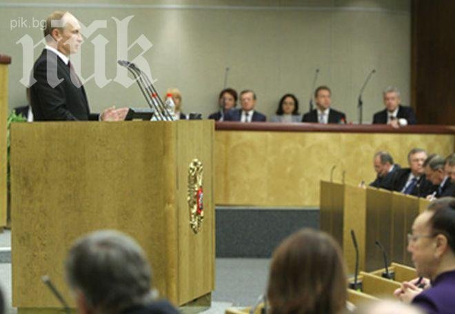 Русия праща депутати в САЩ, ще обсъждат с американски колеги сирийския казус