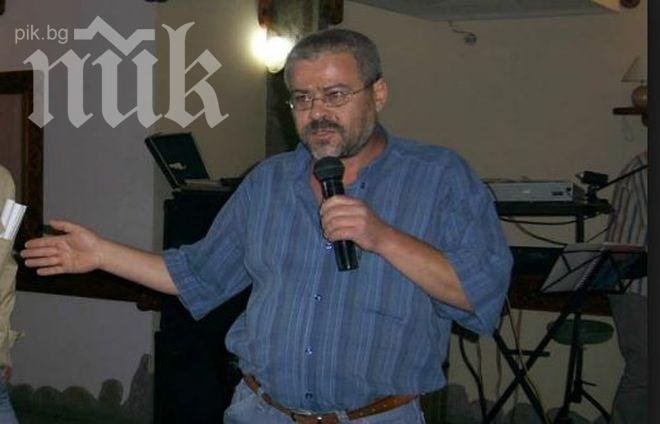 Вестник в Хасково фалира