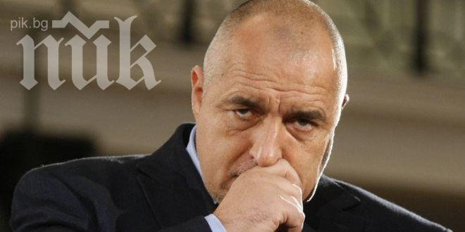 Цацаров прехвърли в София разследване срещу Бойко Борисов