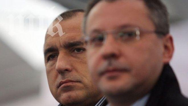 Бойко: Станишев е некадърен популист, нагъл лъжец и измамник