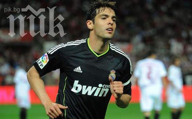 Кака се завръща в Милан