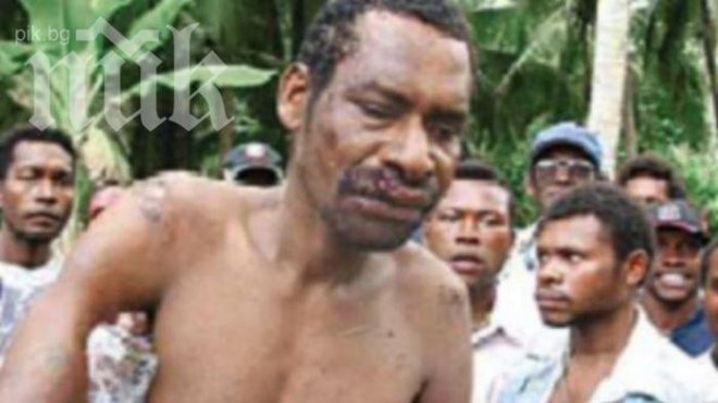 Насякоха на парчета Черния Исус от Нова Гвинея