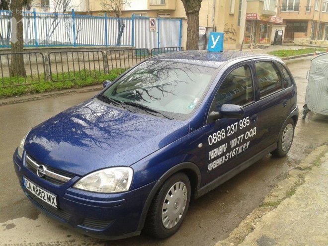 Намалиха таксата за изпита по кормуване