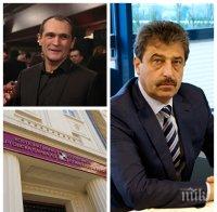 РЕЗЕРВЕН ПЛАН: Цветан Василев стяга бягство от Белград - банковият аферист се събира с Божков в Дубай