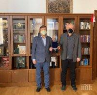 Главният прокурор Иван Гешев връчи отличие на прокурор Радосвет Андреев от ВКП