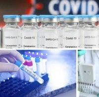 11 души са заразени с COVID-19 в социален дом в Шуменско