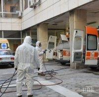 Капацитетът на болниците в Благоевградско е запълнен над 90 процента

 