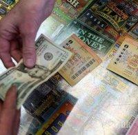 ЛУД КЪСМЕТ: Американец удари два джакпота за седем месеца