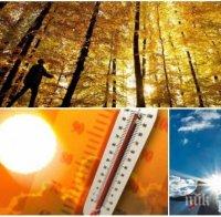 ЗЛАТНА ЕСЕН: Слънцето ще грее щедро, температурите ще стигнат до 26 градуса