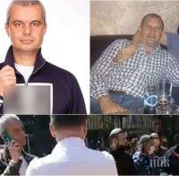 Ето кога закриват партията на Костя Копейкин