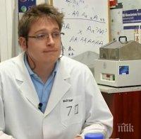 Учен от БАН разкри кога ще имаме българска ваксина срещу COVID-19