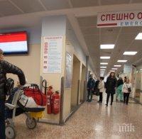 ЗАРАЗАТА НЕ СПИРА! Още 8 лекари пипнаха COVID-19 в Пловдив